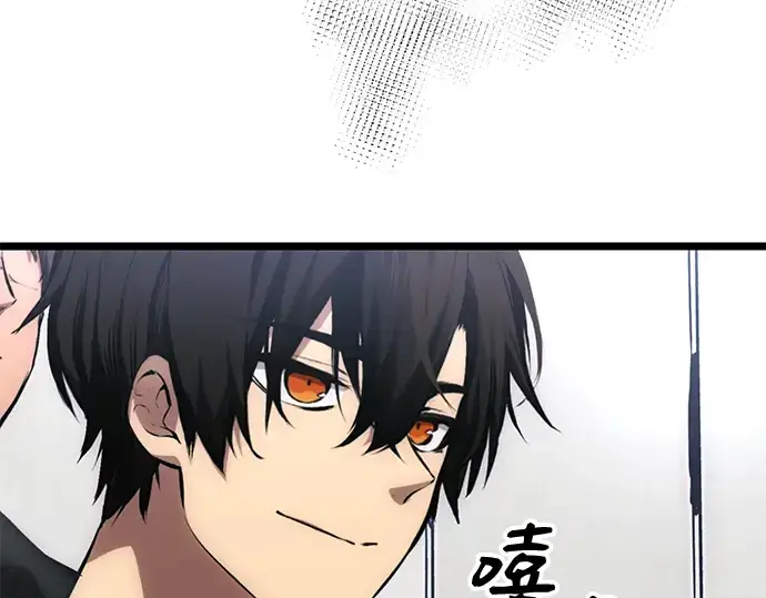 漫画《入手神话级专属装备》第10话第22张图