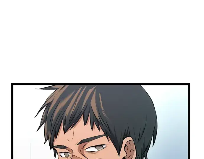 漫画《入手神话级专属装备》第10话第223张图