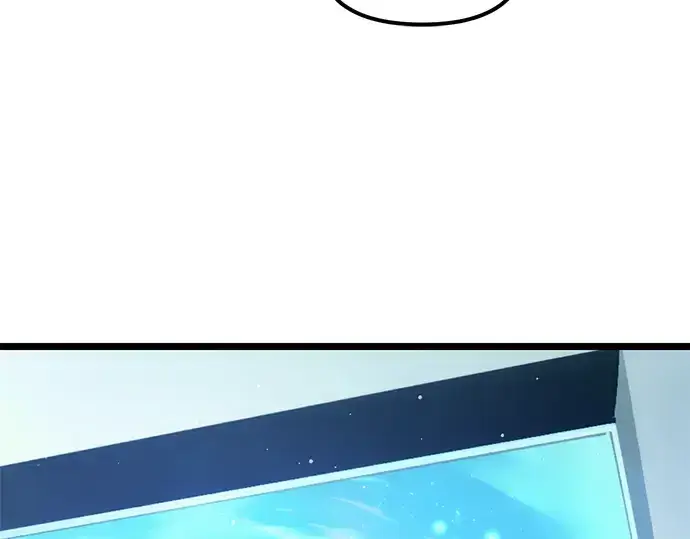 漫画《入手神话级专属装备》第10话第236张图