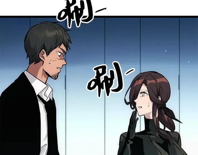 漫画《入手神话级专属装备》第10话第263张图