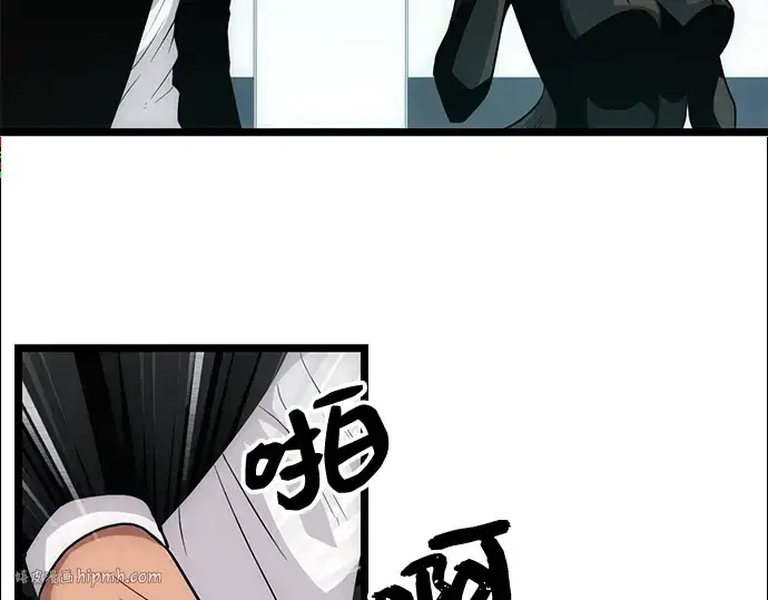 漫画《入手神话级专属装备》第10话第264张图