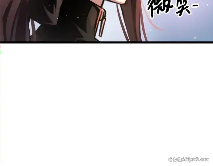漫画《入手神话级专属装备》第10话第8张图