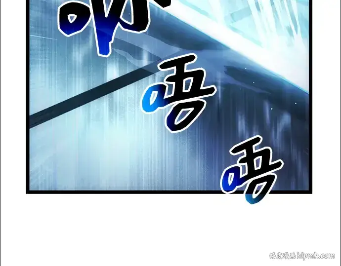 漫画《入手神话级专属装备》第10话第80张图