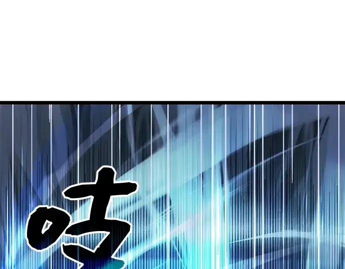 漫画《入手神话级专属装备》第10话第81张图