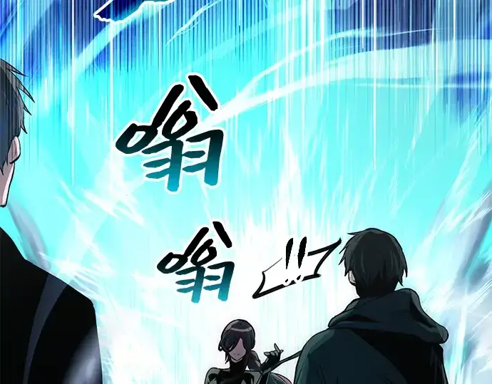 漫画《入手神话级专属装备》第10话第82张图
