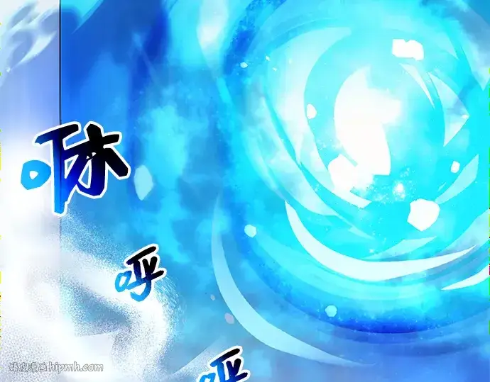 漫画《入手神话级专属装备》第10话第88张图