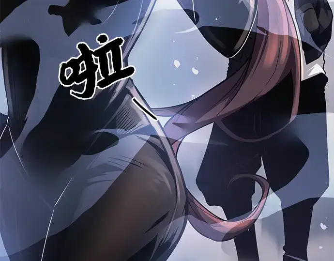 漫画《入手神话级专属装备》第11话第109张图