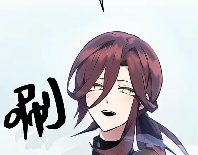 漫画《入手神话级专属装备》第11话第114张图