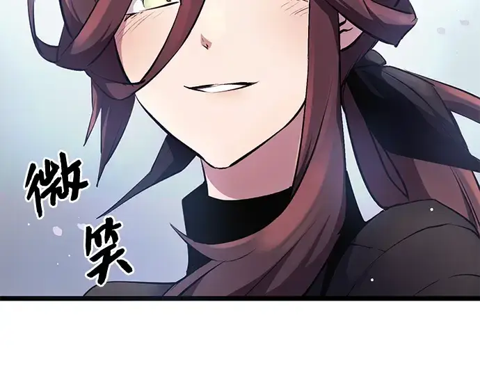 漫画《入手神话级专属装备》第11话第118张图