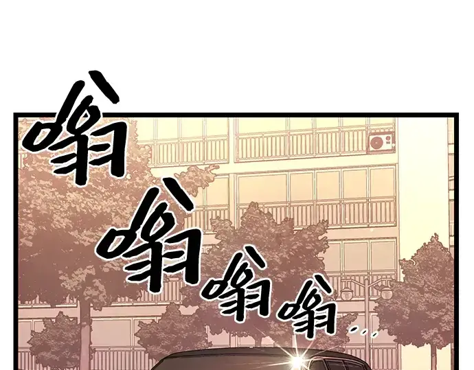 漫画《入手神话级专属装备》第11话第127张图