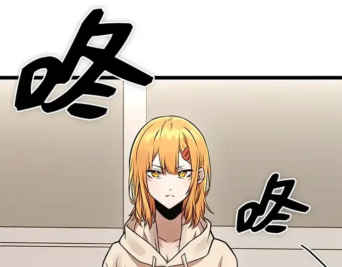 漫画《入手神话级专属装备》第11话第149张图