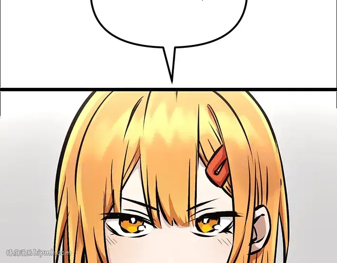 漫画《入手神话级专属装备》第11话第152张图