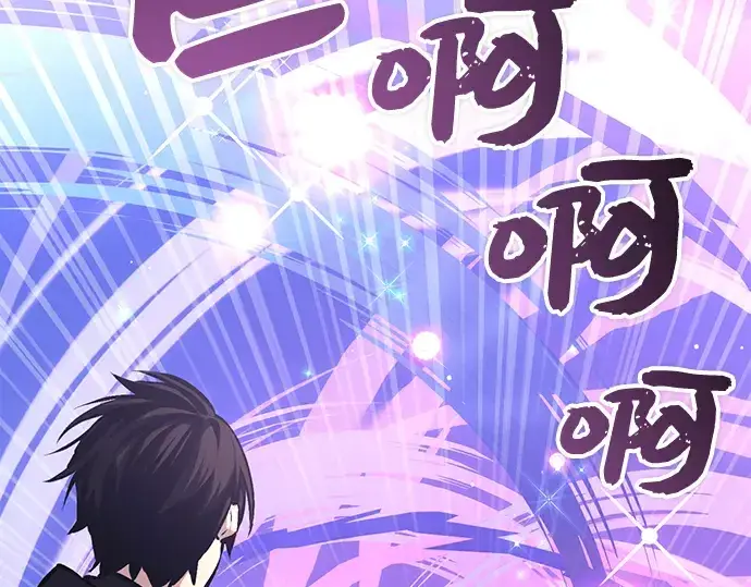 漫画《入手神话级专属装备》第11话第19张图