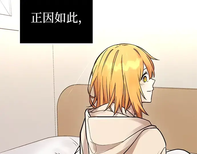 漫画《入手神话级专属装备》第11话第191张图