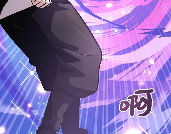 漫画《入手神话级专属装备》第11话第21张图