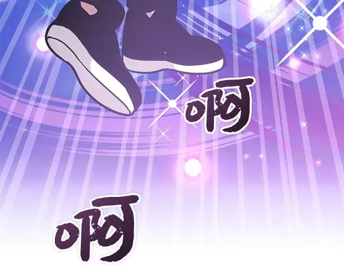 漫画《入手神话级专属装备》第11话第22张图