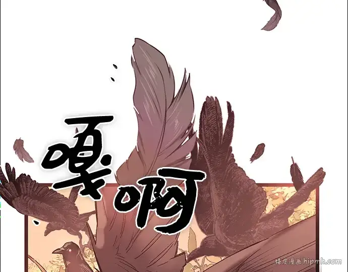 漫画《入手神话级专属装备》第11话第256张图