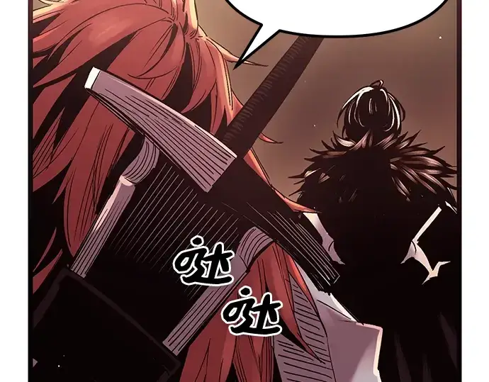 漫画《入手神话级专属装备》第11话第282张图