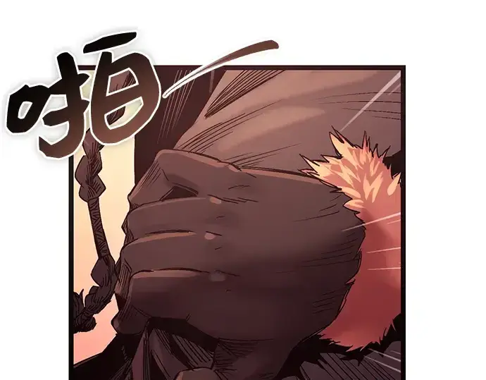 漫画《入手神话级专属装备》第11话第286张图
