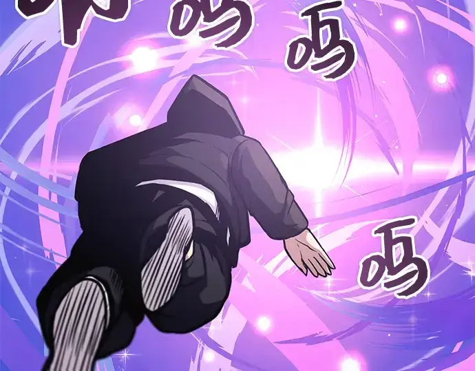 漫画《入手神话级专属装备》第11话第30张图