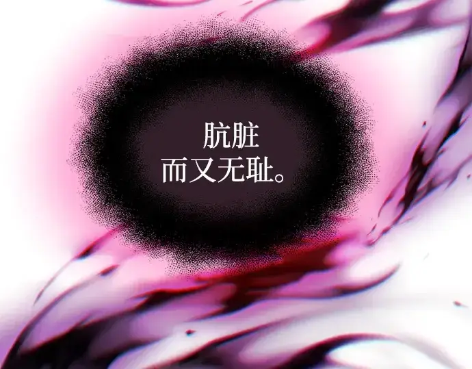 漫画《入手神话级专属装备》第11话第311张图