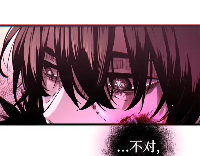 漫画《入手神话级专属装备》第11话第317张图