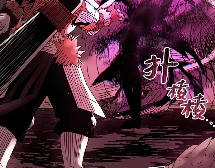 漫画《入手神话级专属装备》第11话第321张图