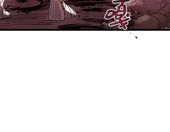 漫画《入手神话级专属装备》第11话第322张图