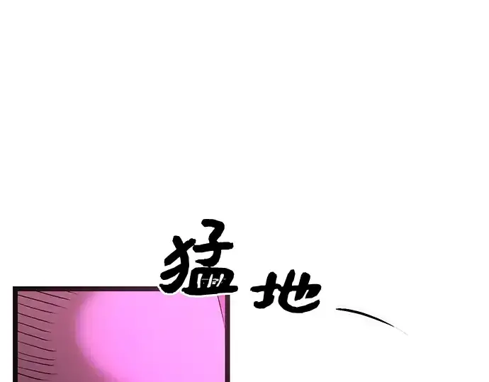 漫画《入手神话级专属装备》第11话第323张图