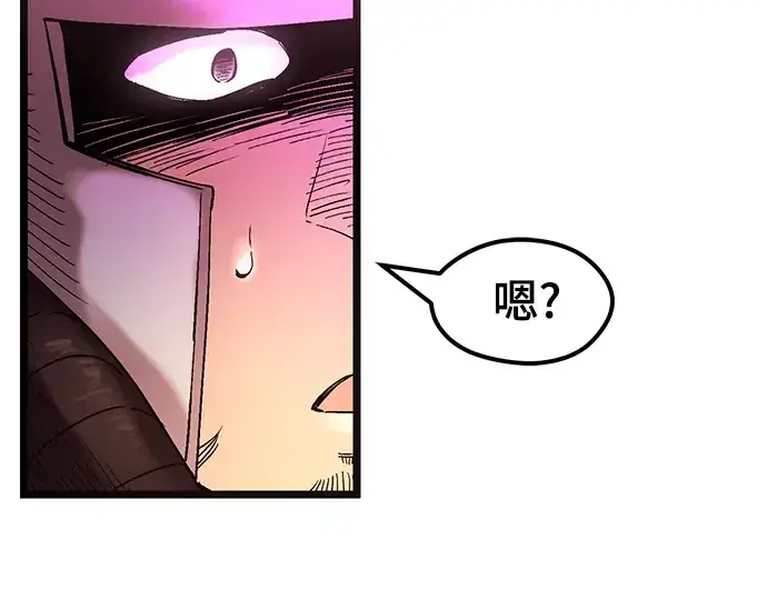 漫画《入手神话级专属装备》第11话第324张图