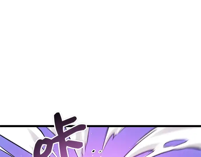 漫画《入手神话级专属装备》第11话第34张图