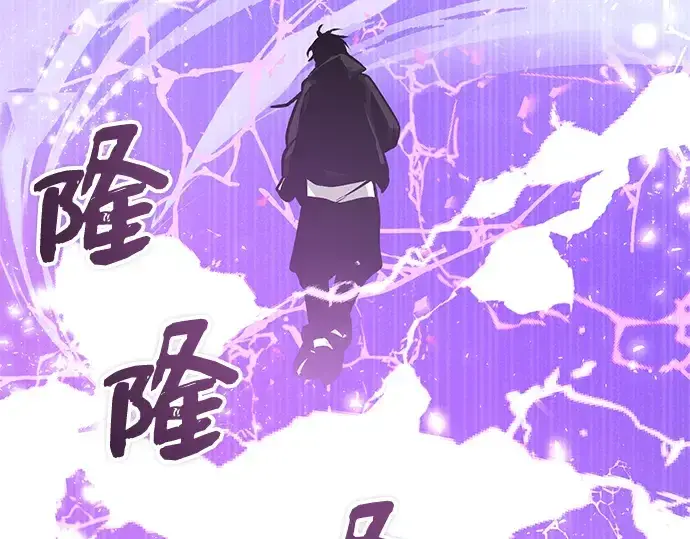 漫画《入手神话级专属装备》第11话第39张图