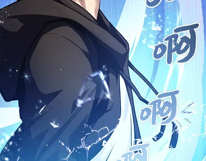 漫画《入手神话级专属装备》第11话第42张图