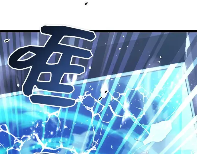 漫画《入手神话级专属装备》第11话第46张图