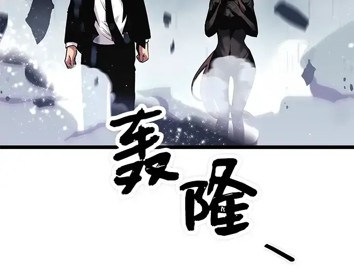 漫画《入手神话级专属装备》第11话第50张图