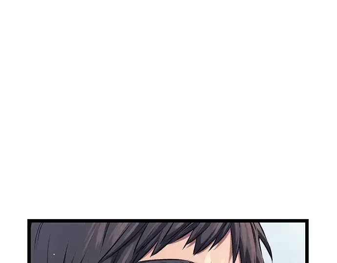漫画《入手神话级专属装备》第11话第51张图