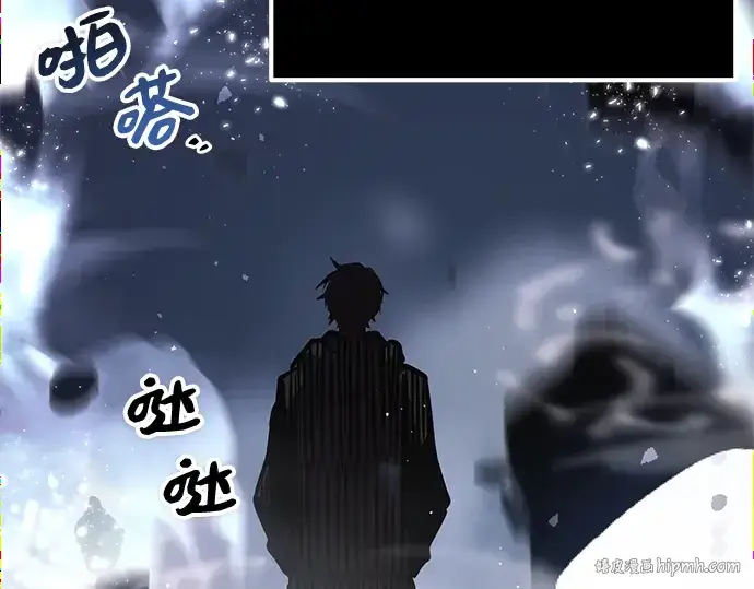 漫画《入手神话级专属装备》第11话第56张图