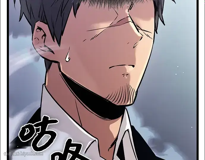 漫画《入手神话级专属装备》第11话第64张图