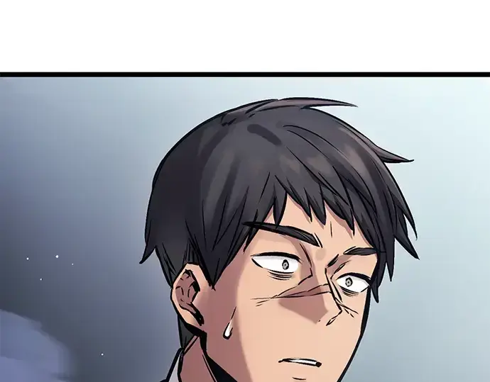 漫画《入手神话级专属装备》第11话第75张图