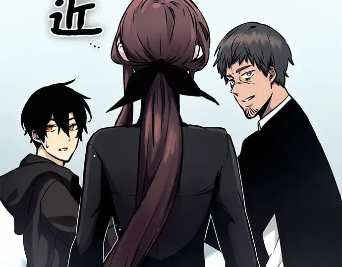漫画《入手神话级专属装备》第11话第86张图