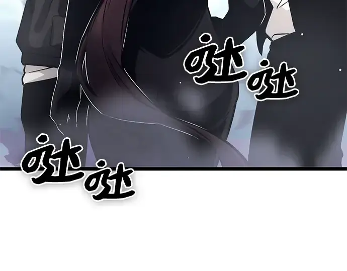 漫画《入手神话级专属装备》第11话第87张图