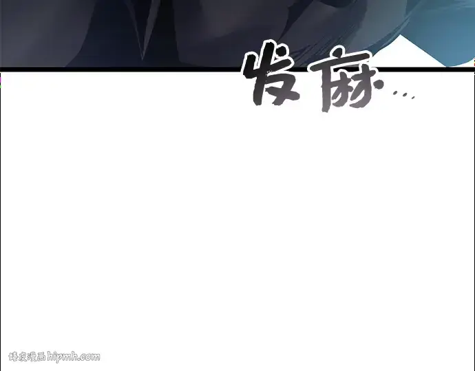 漫画《入手神话级专属装备》第12话第104张图