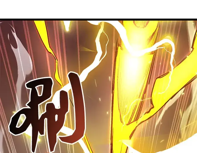 漫画《入手神话级专属装备》第12话第135张图