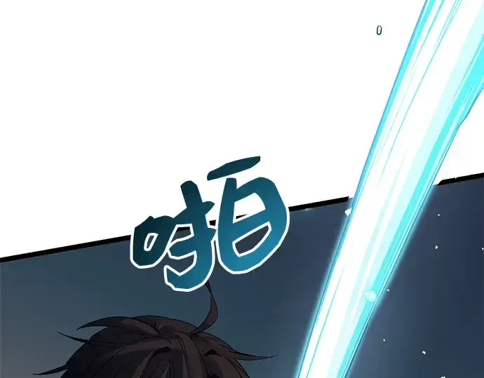漫画《入手神话级专属装备》第12话第150张图