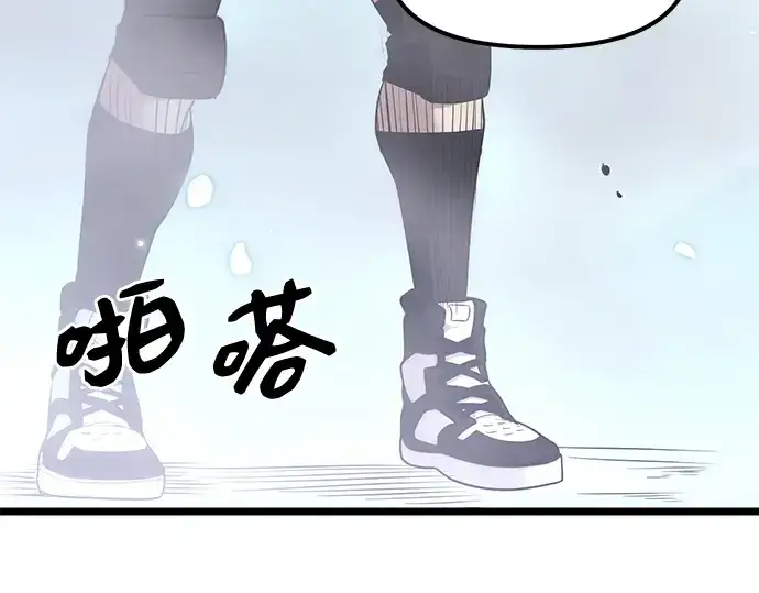 漫画《入手神话级专属装备》第12话第170张图