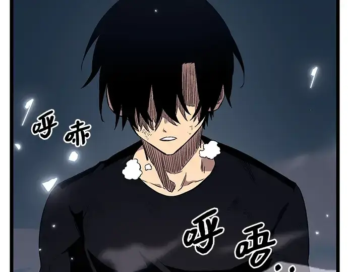 漫画《入手神话级专属装备》第12话第178张图