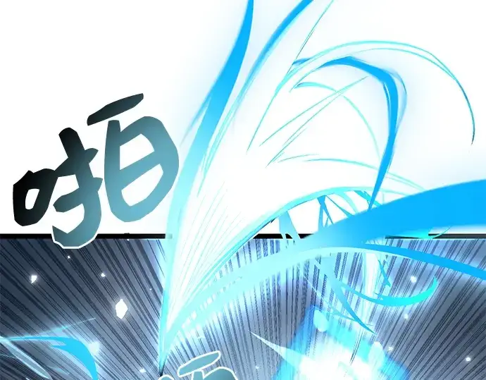 漫画《入手神话级专属装备》第12话第183张图