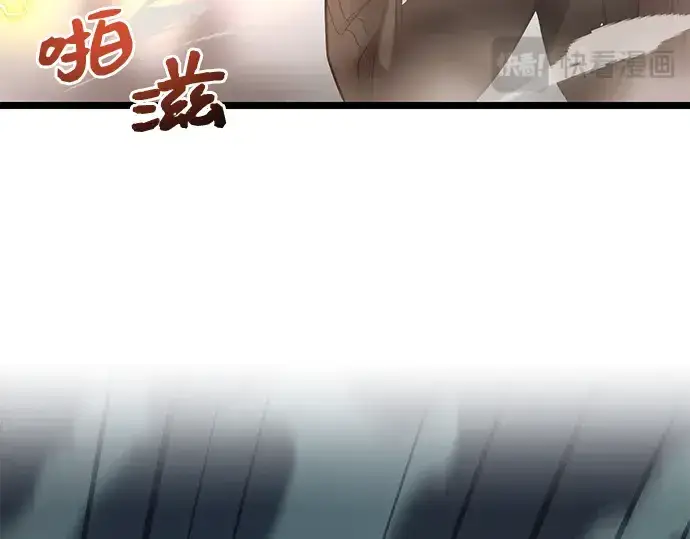 漫画《入手神话级专属装备》第12话第219张图