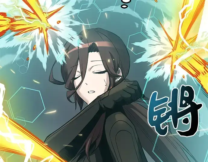 漫画《入手神话级专属装备》第12话第227张图