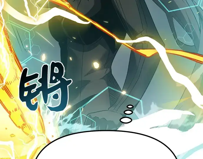 漫画《入手神话级专属装备》第12话第228张图